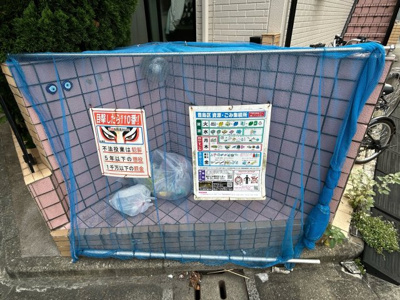 【その他共用部分】 | ウエストポール | 敷地内にごみ置き場があります