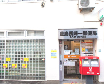 【周辺】 | ウエストポール | 豊島長崎一郵便局まで394ｍ