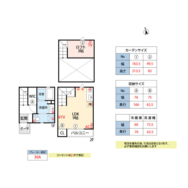 Works＿KRMの間取り