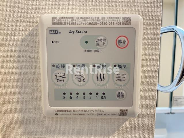 カーサグリチネ|浴室乾燥機