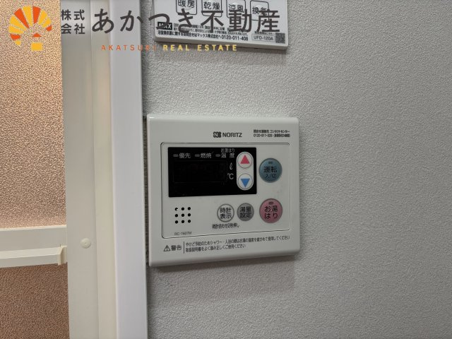 明石土山駅前スカイハイツ　B棟の発電・温水設備
