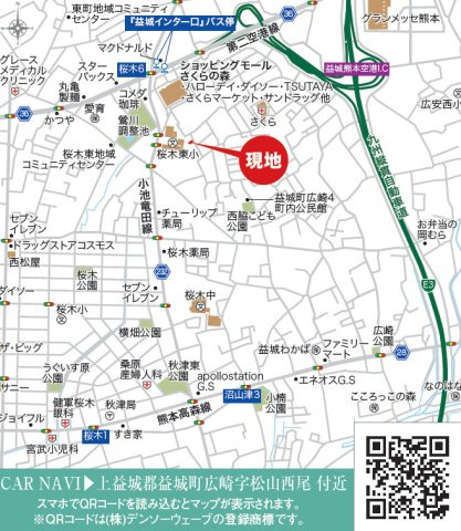 リナージュ／上益城益城町広崎第1期／４号棟の地図