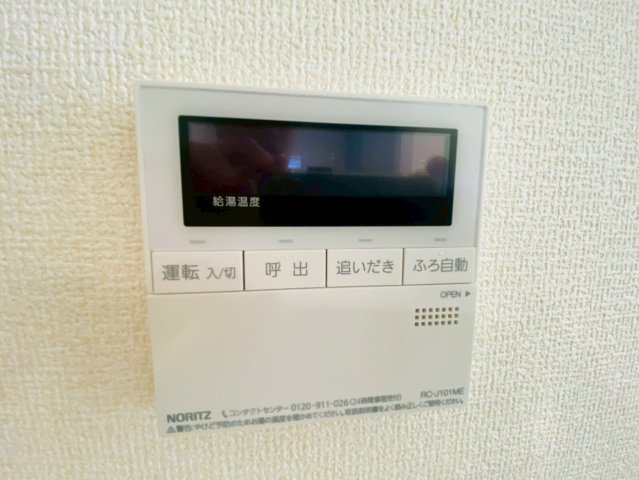 リナージュ／上益城益城町広崎第1期／２号棟の発電・温水設備