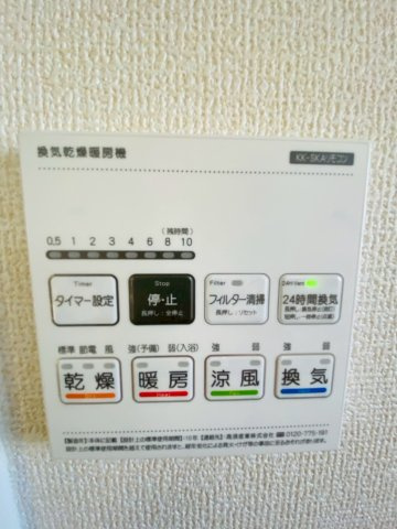 リナージュ／上益城益城町広崎第1期／２号棟の冷暖房・空調設備