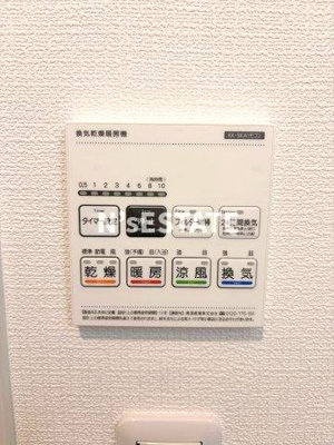【設備】 | Tio Sereno