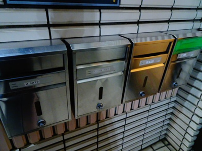 【展望】 | ハイツ松尾