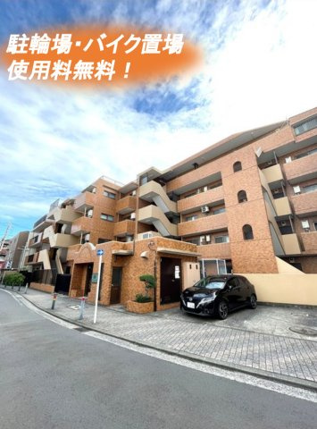 ライオンズマンション天王町第2【仲介手数料無料】の外観