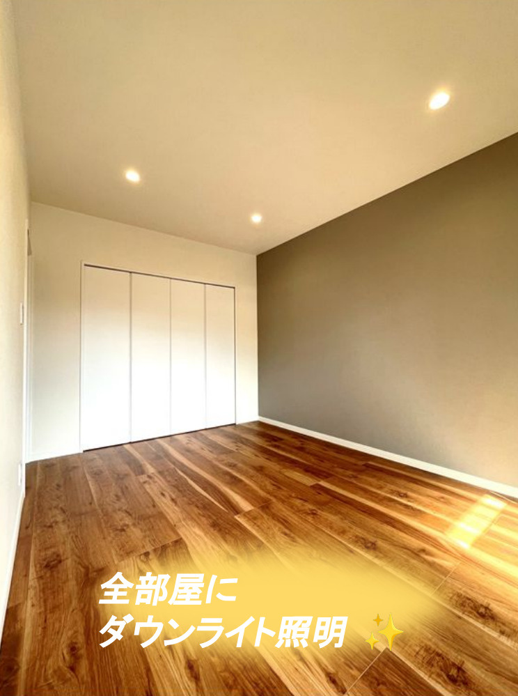 ライオンズマンション天王町第2【仲介手数料無料】のその他