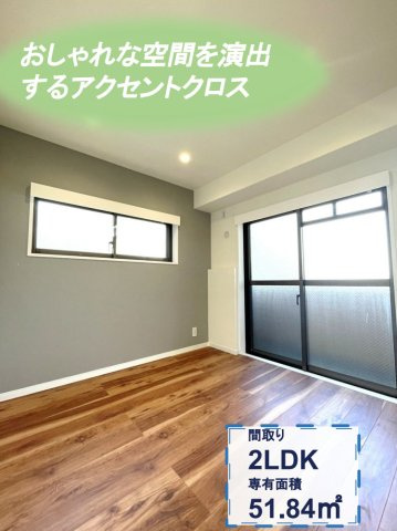 ライオンズマンション天王町第2【仲介手数料無料】の洋室