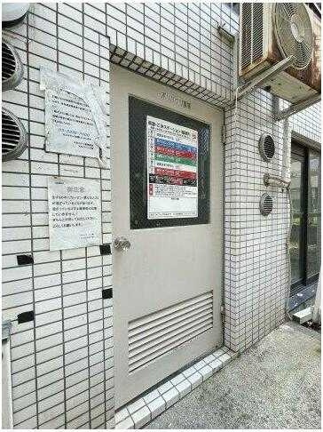 スカイコート向島第２のその他共用部分|敷地内ゴミ置場