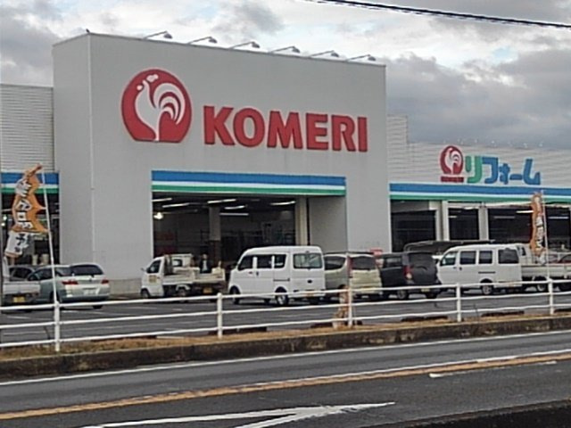 リエールみやきの周辺|コメリみやき店まで782m