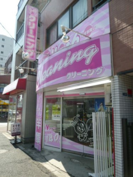 ルーブル大島弐番館の周辺