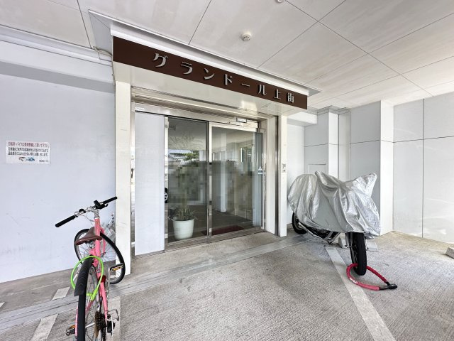 グランドール上街のエントランス