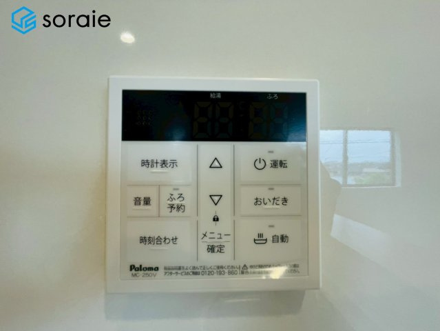 入間市東町第9　新築戸建 クレイドルガーデンの発電・温水設備|4/27撮影済