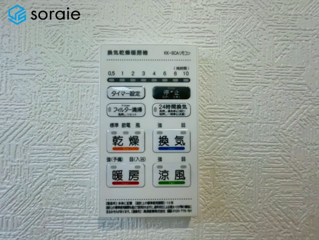 入間市東町第9　新築戸建 クレイドルガーデンの冷暖房・空調設備|4/27撮影済
