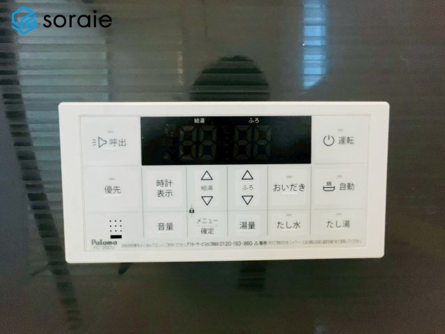 入間市東町第9　新築戸建 クレイドルガーデンの発電・温水設備|4/27撮影済