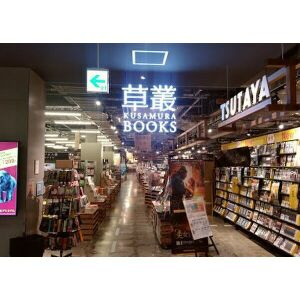 クレフラスト新守山南A棟の周辺