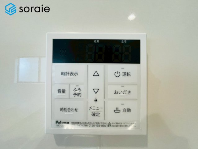 入間市東町第9　新築戸建 クレイドルガーデンの発電・温水設備|4/27撮影済