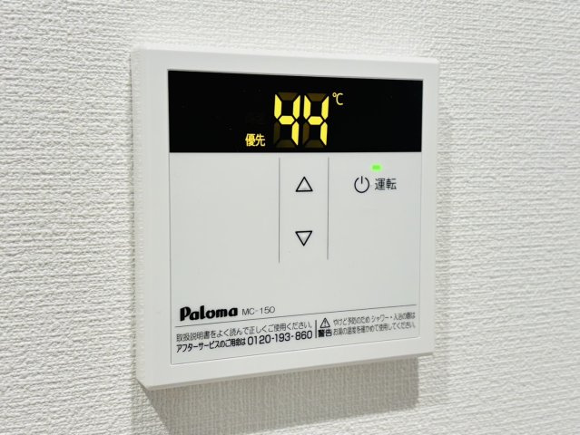 筑紫野市紫２丁目のアパートの設備