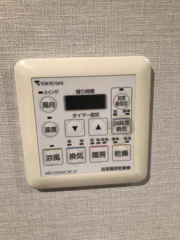 THE TOWER KOISHIKAWAの設備