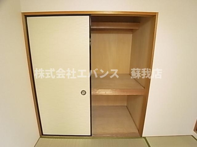 【収納】 | グリーンハイツ内山