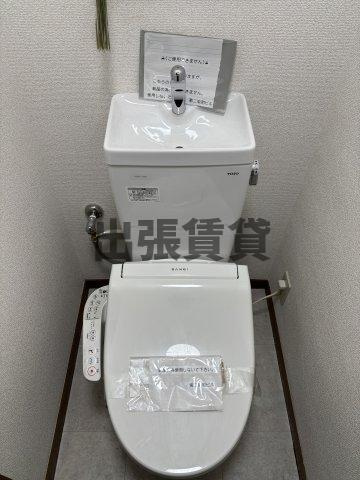 仲介手数料0円！第2栄和ビルのトイレ