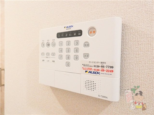 シリウスアークのセキュリティ