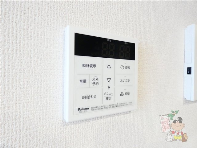 シリウスアークのセキュリティ