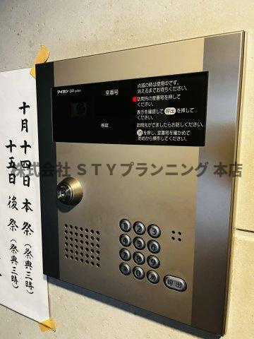 仲介手数料0円！コンフォート泉のセキュリティ