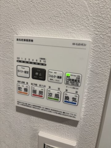 ロイヤルステージ浅草のその他