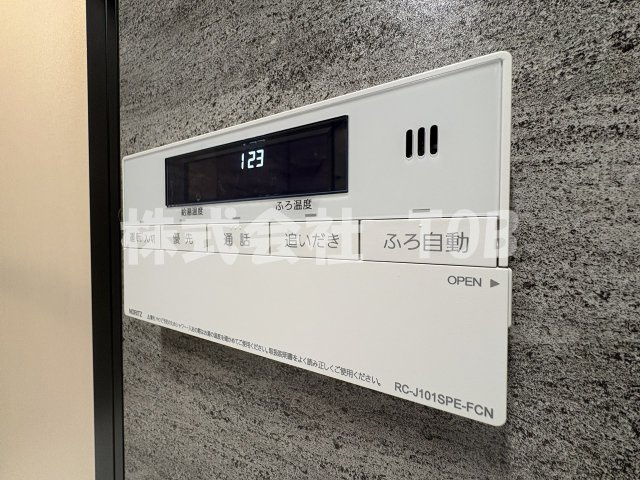 【設備】 | コンフォリア・リヴ永福町 | バスルーム給湯リモコン
