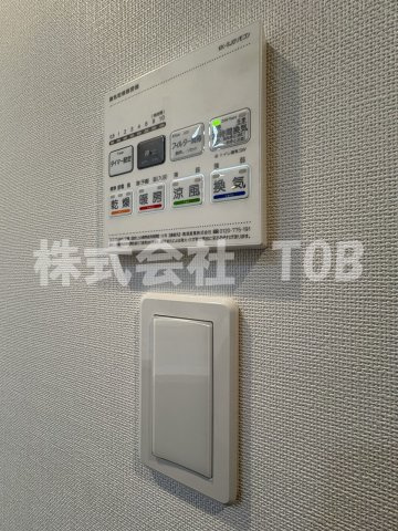 【設備】 | コンフォリア・リヴ永福町 | 浴室乾燥機リモコン