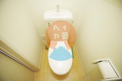 【トイレ】 | ガーデンヒルズ EAST | トイレ　※参考写真です