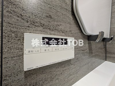 【設備】 | コンフォリア・リヴ永福町