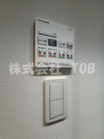 【設備】 | コンフォリア・リヴ永福町 | 浴室乾燥機リモコン