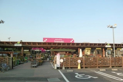 【周辺】 | ルミエール | カンセキまで2500m