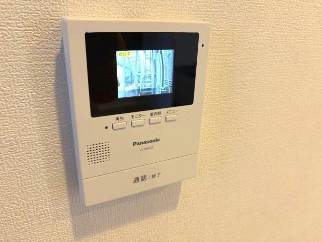 【セキュリティ】