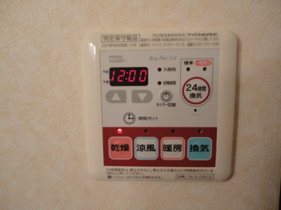 【その他】 | メイプル・ガーデン | 浴室乾燥機