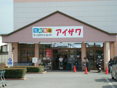 【周辺】 | メイプル・ガーデン | スーパーまで510ｍ