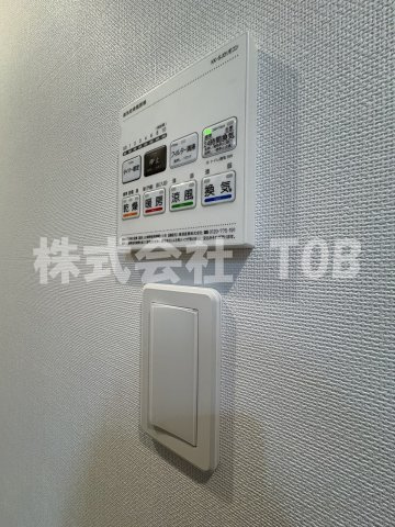 【設備】 | コンフォリア・リヴ永福町 | 浴室乾燥機リモコン