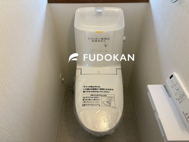 東根市神町営団一条通り【中古住宅】のトイレ|節水トイレ