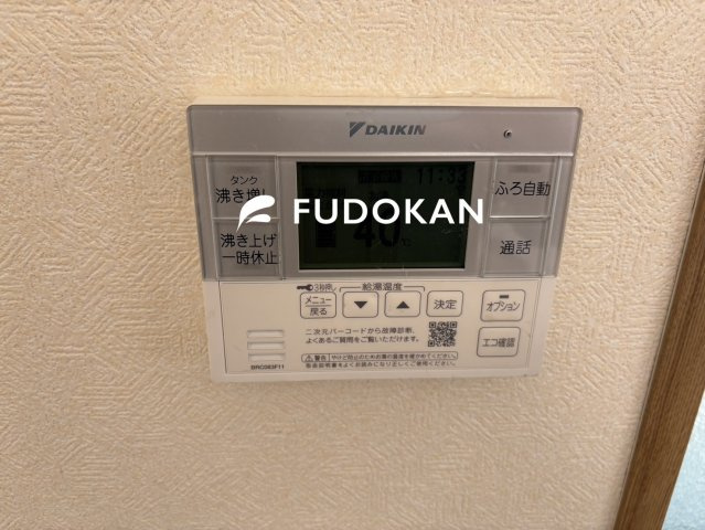 東根市神町営団一条通り【中古住宅】の発電・温水設備|エコキュート