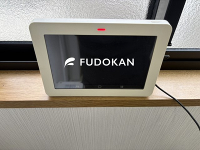 【発電・温水設備】 | 東根市神町営団一条通り【中古住宅】 | ソーラーパネル搭載！！