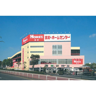 【周辺】 | ファインコーポ平井 | ホームセンター「島忠ホームズ平井まで649ｍ」島忠ホームズ平井