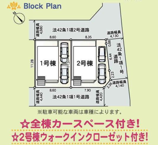 大磯町大磯新築戸建て　第5-2号棟の区画図|区画図「大磯町大磯新築戸建て」