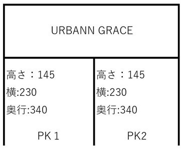 ＵＲＢＡＮＮ　ＧＲＡＣＥの間取り
