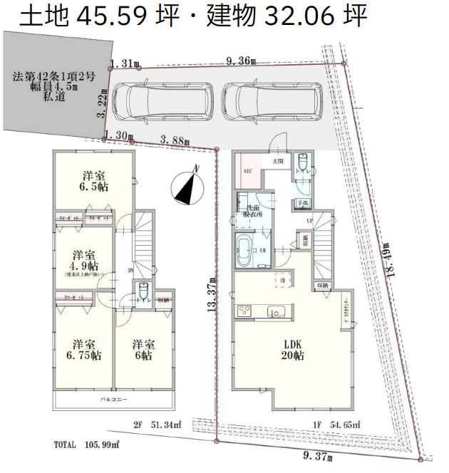綾瀬市早川新築戸建ての間取り|配置・間取図「綾瀬市早川新築戸建て」