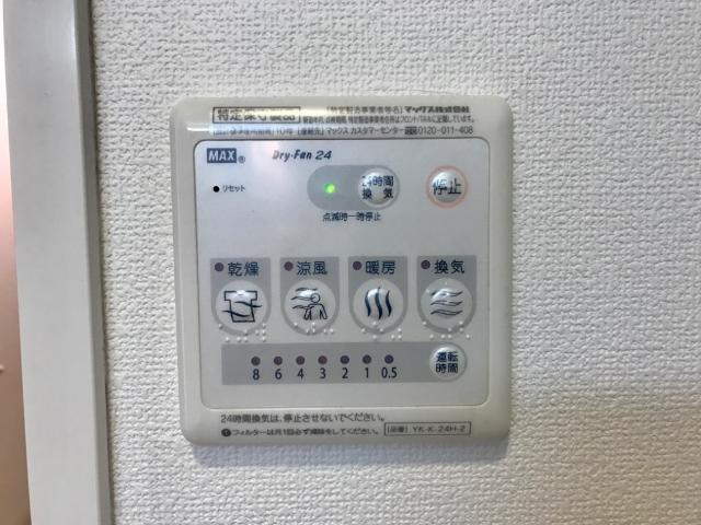 オアシスのその他|浴室乾燥機パネル