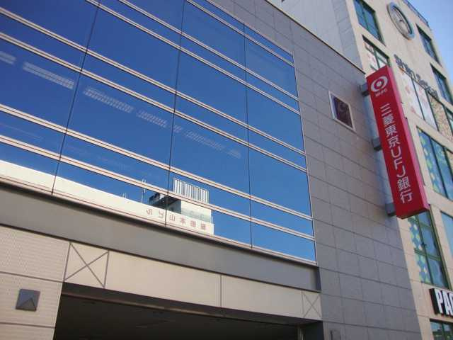 ビスカリア猫洞の周辺|三菱UFJ銀行覚王山支店まで558ｍ