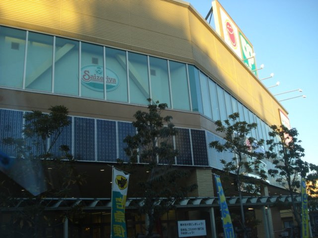 ルミナス成城の周辺|サミットストア成城店まで429ｍ